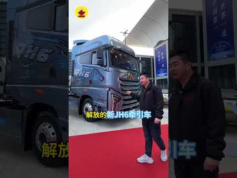 国产卡车方向盘也可以调节了，不用羡慕进口车