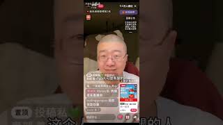 【李诞👨深夜直播，第330集】😲😆深夜脱口秀直播间来了🔥#脱口秀#搞笑 #职场#直播#直播间#恋爱#李诞#抖音#情感#抖音#喜剧#喜剧之王##感情#播客#明星#综艺#访谈#访问#演讲#名人