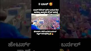 Waiting for D Boss ❤l challenging star darshan #shorts#shortsfeed#dboss craze#darshan fans club Dava