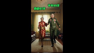 #老人也要抖一抖 #老太太跳舞 #老年生活歡樂多 706463