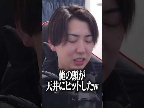 180cm超えた結果、ドアが罠になった件www