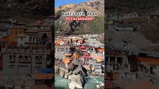 #youtube #youtubeshorts #shorts #ytshorts #badrinath #uttarakhand #viral #vlog