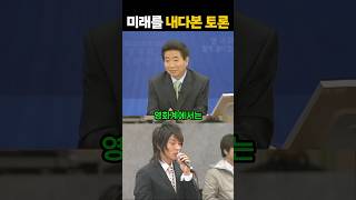 K컨텐츠의 성공을 내다봤던 노무현 대통령