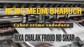 India's Cyber Crime Crisis is Out of Control