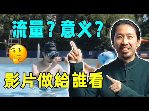 為什麼當攝影師？拍攝影片？答案就是...｜抓馬夜話｜HusseinsDrama