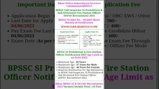 Bihar BPSSC SI & SD FSO Recruitment 2023 |#govtjobs#latestjobs#govt#bpssc|bpssc recuritment 2023