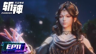 ENG SUB | "Slay The Gods" EP11 | "I came here to find my son" | Tencent Video-ANIMATION