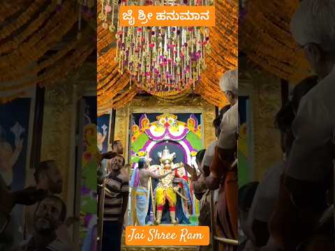 Jai Sri Hanuman #ayodhya #hanumanstatus #ytshorts #ytviral #viralvideo