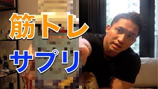 筋トレに効果バツグン！フィッシュオイルの知られざる効果とは？
