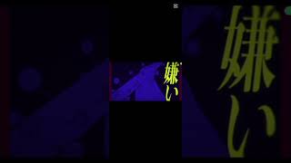 地味にあってて草　#下剋上 #音マニアシリーズ #ボカロ