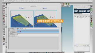 自動化懶人包 – CAM 自動化加工的最佳入門選擇
