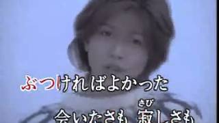内田有紀   「アイシテル」
