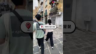 【義大利自由行】Pizza的故鄉拿坡里Napoli｜斜槓姐姐