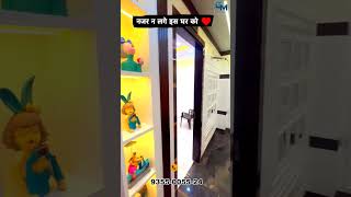 4BHK Flat In Mohan Garden | 4BHK flats Delhi | 120 GAJ 4BHK flat in Uttam Nagar| Call :- 9355005524