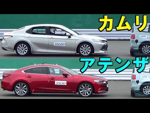 2018 Toyota Camry vs 2018 Mazda 6 - JNCAP AEB test