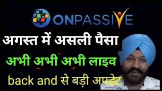 Onpassive latest update Today | अभी अभी आई लाइव अपडेट