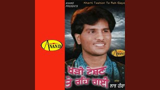 Izztan Di Saar