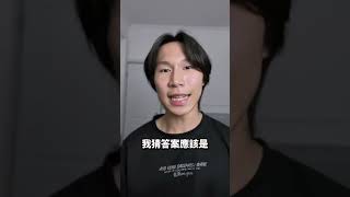 挑戰從物品猜 Roblox 遊戲