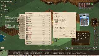 【Elin】最強の農民を目指して 初見 #2(まだ初日)