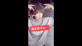 『猫系男子🐈〜告白編💕〜』 #shorts