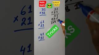 Multiply Shortcut Tricks #shorts #mathstrick #vedicmaths
