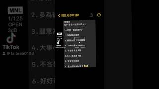#失戀語錄 #爱情语录 #傷感語錄 #文案 #语录 #分手語錄 #分享 #喪語錄 #流量 #星座