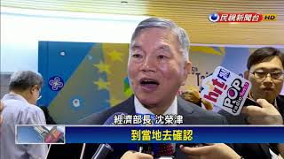 頻跳電掀陰謀論？台電：近4年最少事故－民視新聞