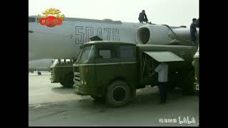 老纪录片 中国军队 第14集 后勤保障部队