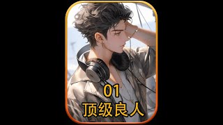 #小说推文 #小说 #书旗小说 @书旗小说