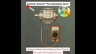 Ground Test , Short Circuit Test Of Motor || मोटर का भू-सम्पर्क व लघुपथ परीक्षण #By_Anand_Gour_Sir