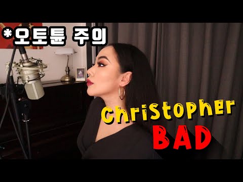 🔥Christopher - Bad [Cover by Bernalense] Live.ver🔥