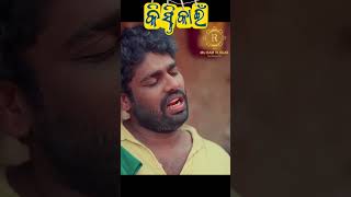 SIR KISTI KAIN MR GULUA COMEDY                 #viralvideo #ytool #instavideo #newyoutuber #facebook