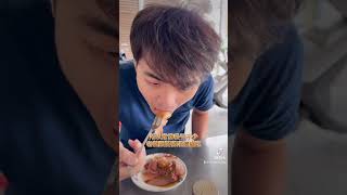 台東美食-蕭氏有夠讚肉圓#台東 #台東美食 #肉圓 #蕭氏肉圓 #台東必吃 #小周董 #小周董愛吃 #神祕美食 #隱藏版美食 #上推薦通知我 #tiktok美食製作人 #tiktok美食特派員