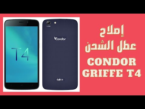 اصلاح عطل الشحن لهاتف Condor Griffe T4