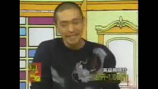 お笑いバラエティ松本紳助 004TV