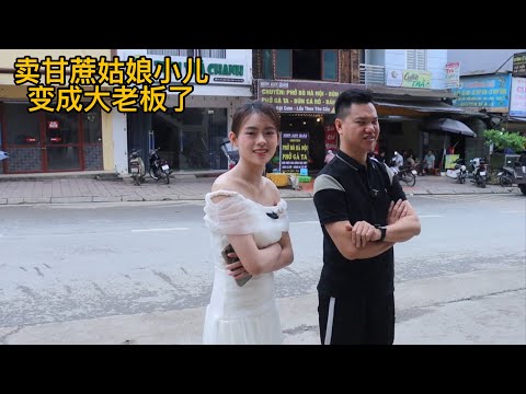 越南賣甘蔗小兒姑娘現在變成大老闆了，她在沙巴開了店。