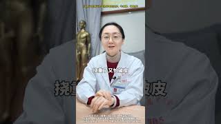 桑树叶子，帮你应对皮肤瘙痒 #桑叶 #中药材 #湿疹 #皮肤瘙痒