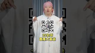 你曾經錯過的 再給你一次機會 #房地產投資 #免稅 #紅單轉讓 #加密貨幣 #黃金簽證 #高報酬率 #35全球置產大富翁