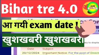 Bihar tre 4.0 notification || exam date jari #bihartre4