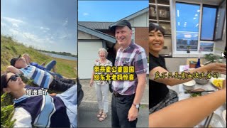 这世界没有完美的亲家，只有愿意走近的家人#丹麦公婆#丹麦迷歌#家人#百雀羚超A瓶套装