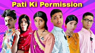 Pati Ki Permission Ep. 560 | FUNwithPRASAD | #savesoil #moj #funwithprasad