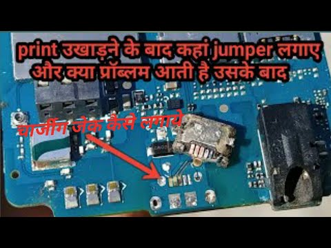 jio phone charging not store||jio  जिओ फोन मी चार्जिंग नहीं होती है
