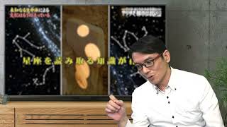 星座（オートダビングバージョン）