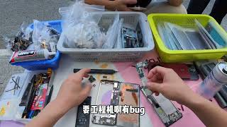 摆摊卖“散装手机”,手搓小米6工程机！ #摆摊 #vlog日常 #组装手机 #打工人 #记录真实生活