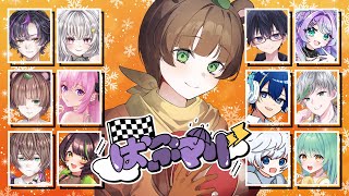 【マリオカート８DX】駆逐してやる　この世から、一匹残らず【#ぱぷマリ】