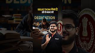 SELECTION लेना है तो ये जान लो 💯🔥 #motivation #ssccgl2025 #ssccgl #sscmaths #sscmotivation #ssc