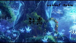 许嵩 - 如果当时（红雨瓢泼泛起了回忆怎么潜 你美目如当年流转我心间）【享受音乐，动态歌词】