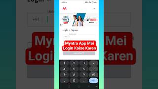 Myntra App Mei Login Ya Signup Kaise Karen | How To Login Or Signup In Myntra App #shorts #myntra