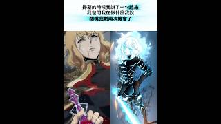 提取祖先 #我獨自升級