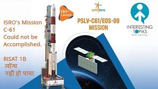 ISRO''S Mission C61 could not be Accomplished.#missionc61 #isro #risat #pslvc61 #eos09